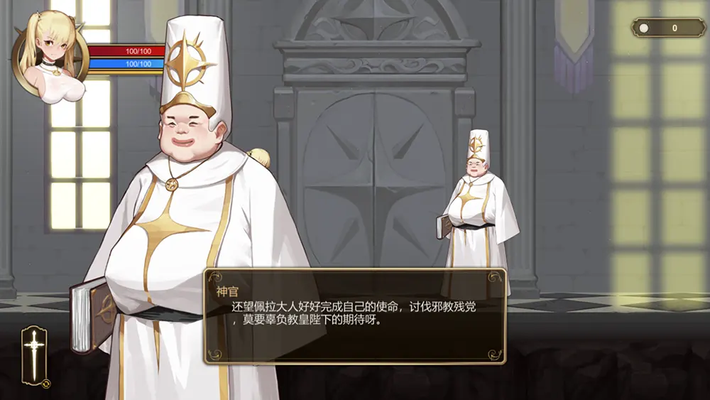 冒牌圣女的邪教讨伐(Ritual Summon)日式横版动作游戏|下载