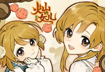 火山的女儿(Volcano Princess)简中|PC|SIM|多结局模拟养成游戏