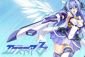 光翼战姬艾克斯蒂亚3(EXSTIA 3)卡通养成视觉小说游戏|下载