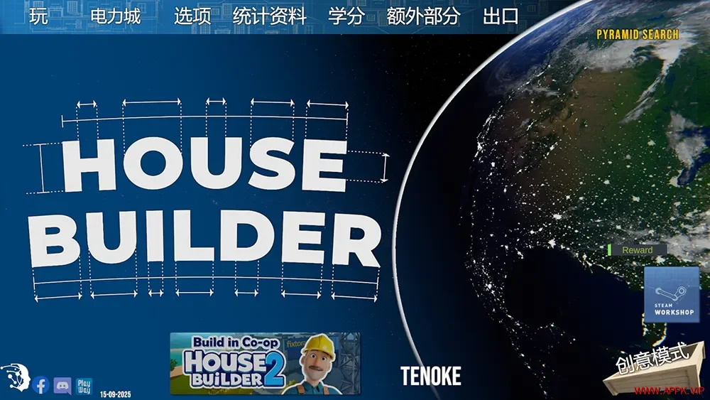 房屋建筑商(House Builder)房屋建造模拟游戏|下载