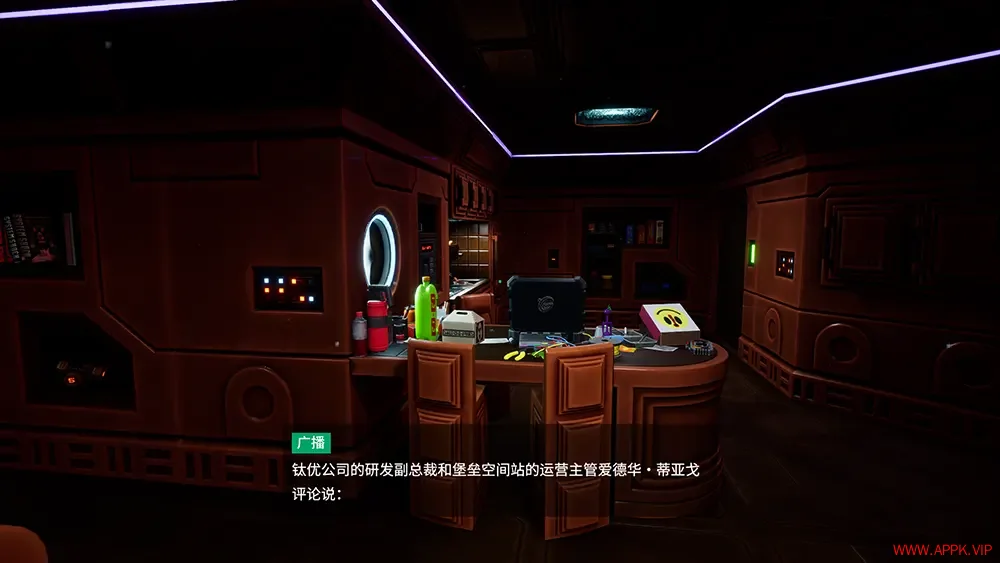 网络奇兵重制版(System Shock)第一人称科幻射击游戏|下载