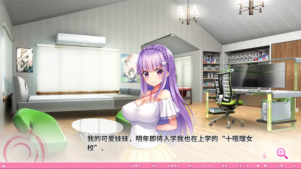 波涛汹涌超级APP学院(Nami Ran! Chio Ero App Gakuen)卡通恋爱视觉小说游戏|下载