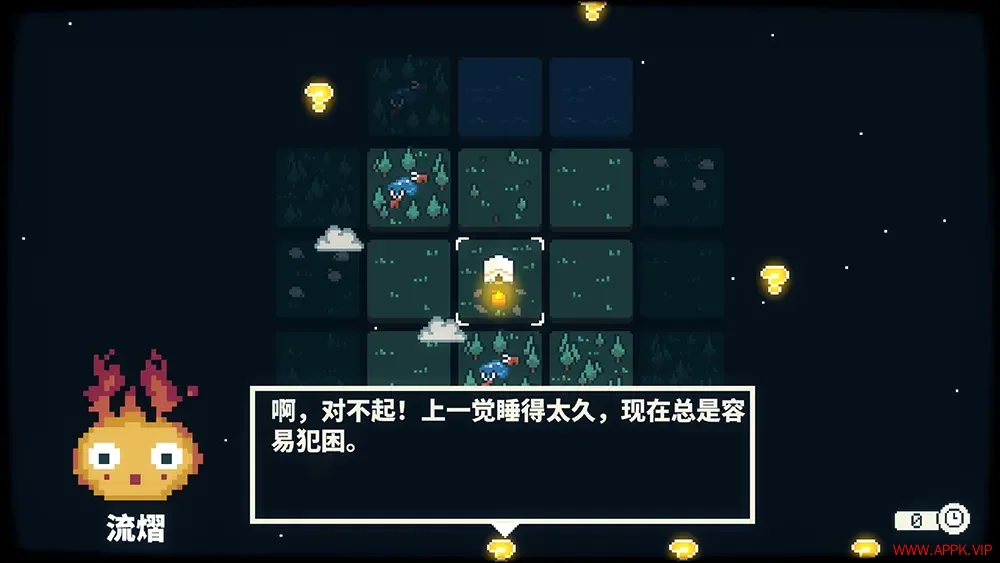 晨曦族人(Dawnfolk)奇幻生存建造策略游戏|下载