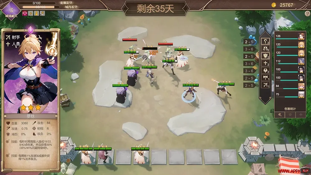 抵抗魅魔(Resist the succubus)卡通自走棋策略游戏|下载