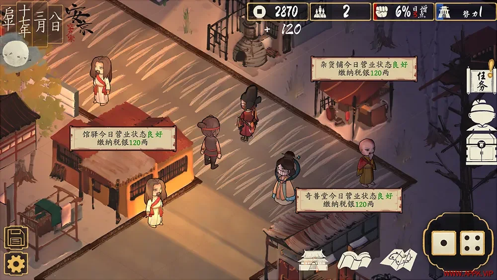 权臣(The Minister)回合制跑图RPG游戏|下载