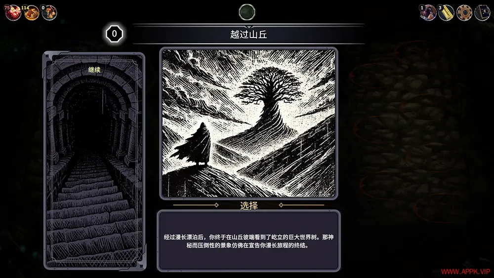 黄金与坟墓(Gold and Graves)肉鸽卡牌策略游戏|下载