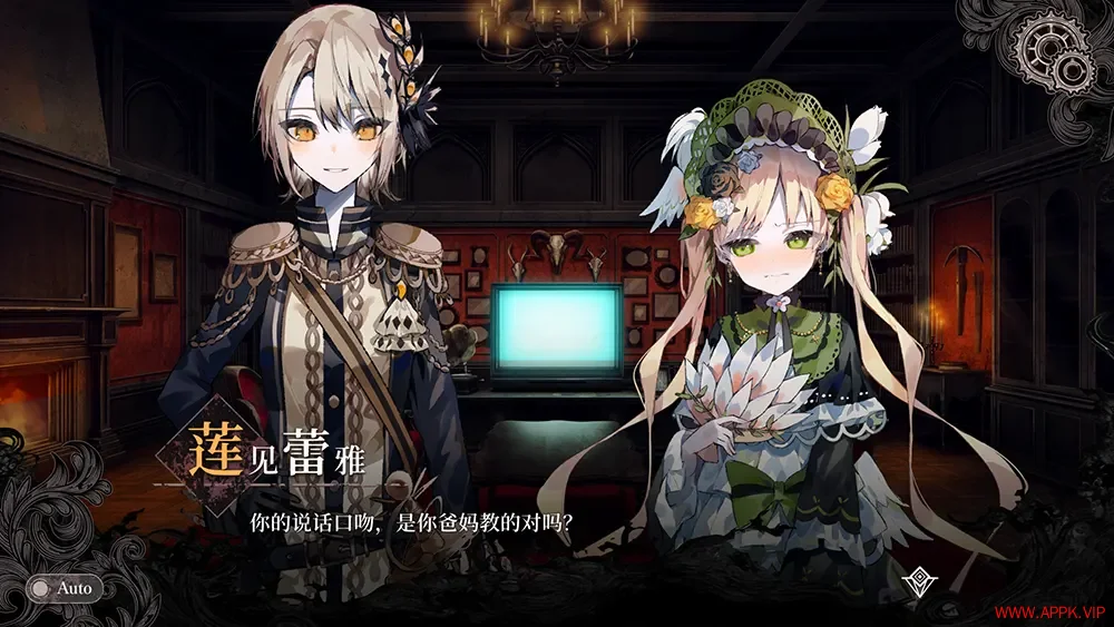 魔法少女的魔女审判(Magical Girl Witch Trial)魔法辩论悬疑游戏|下载