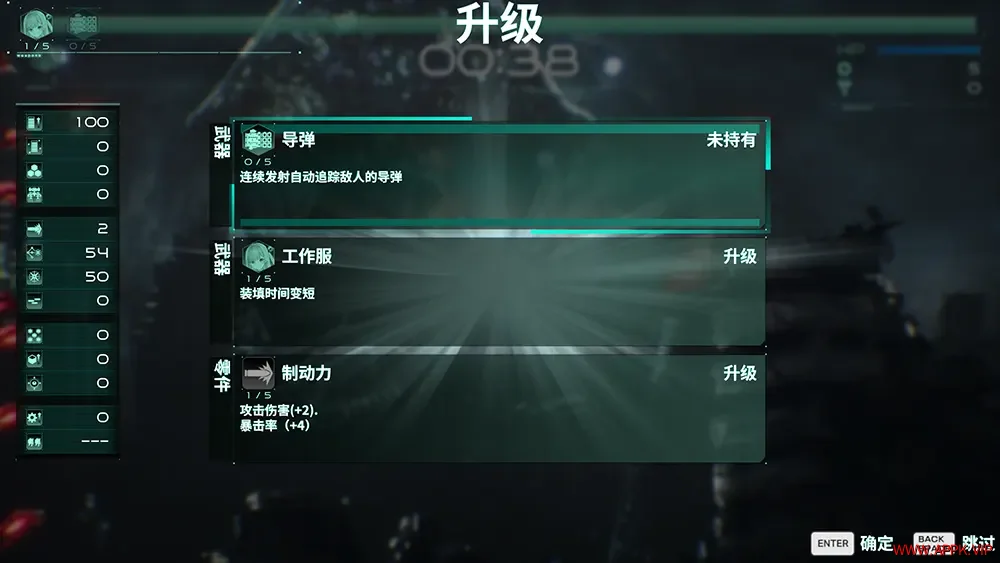 第九哨兵姐妹(9th Sentinel Sisters)休闲肉鸽动作射击游戏|下载