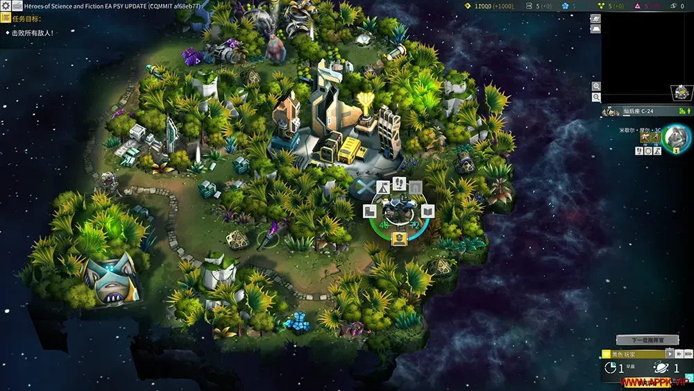 科学幻想英雄(Heroes of Science and Fiction)回合制策略游戏|下载