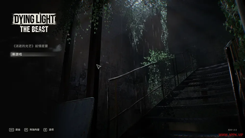 消逝的光芒困兽(Dying Light The Beast)僵尸生存恐怖动作游戏|下载