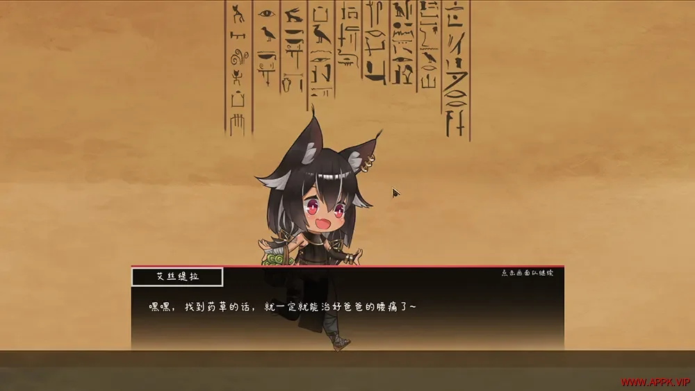 艾丝缇拉的遭难(Estellas Nightmare)横版回合制动作游戏|下载