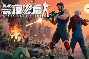 长夜之后(After Long Night)硬核沙盒生存RTS游戏|下载