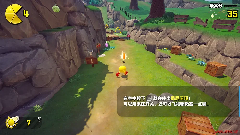 吃豆人吃遍世界2(PAC MAN WORLD 2 Re PAC)休闲动作游戏|下载