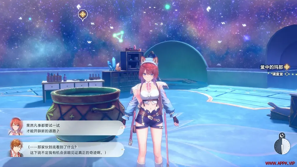 红色的炼金术士和白色的守护者蕾斯莱莉娅娜的炼金工房(Atelier Resleriana)回合制RPG游戏|下载