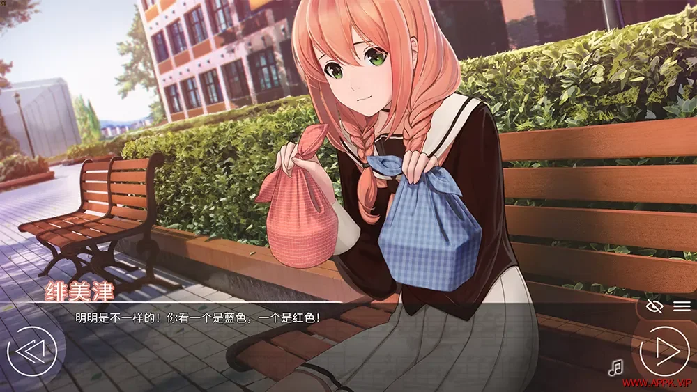 爱情金钱摇滚乐(Love Money Rock’n’Roll)浪漫视觉小说游戏|下载