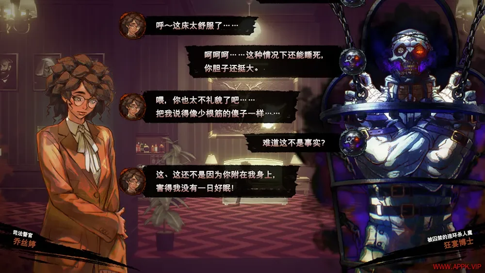 巴塞罗那旅馆(HOTEL BARCELONA)横版血腥动作游戏|下载