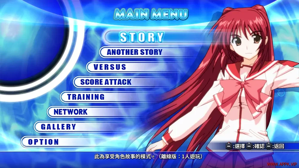 星之翼梦幻对决(AQUAPAZZA)卡通动作格斗游戏|下载