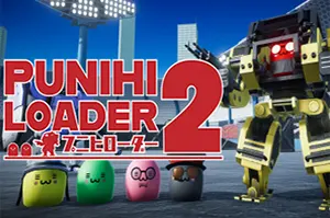 普尼西机人2(PUNIHI LOADER 2)改装机甲射击游戏|下载