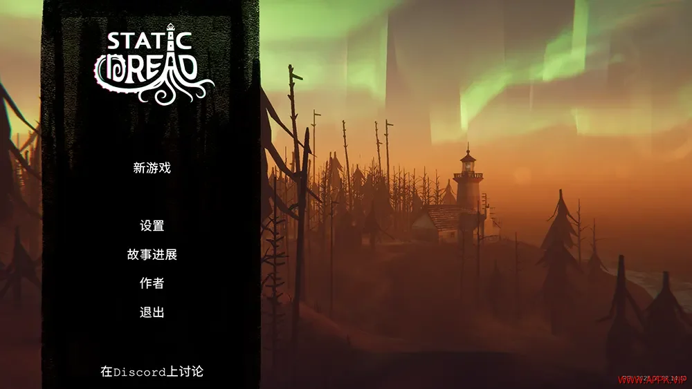 静默恐惧老灯塔十五夜(Static Dread The Lighthouse)恐怖解谜游戏|下载