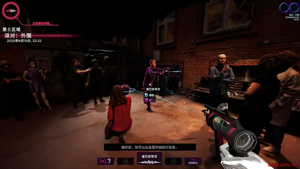 潜意者(Mind Diver)悬疑推理解谜游戏|下载