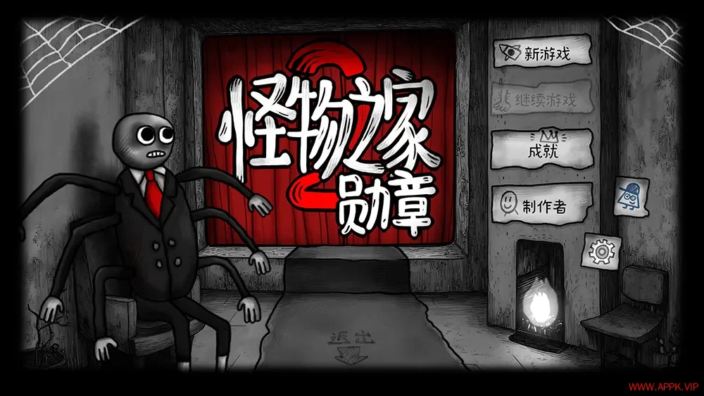 怪物之家2勋章(Dads Monster House 2 MEDAL)休闲诡异解谜游戏|下载