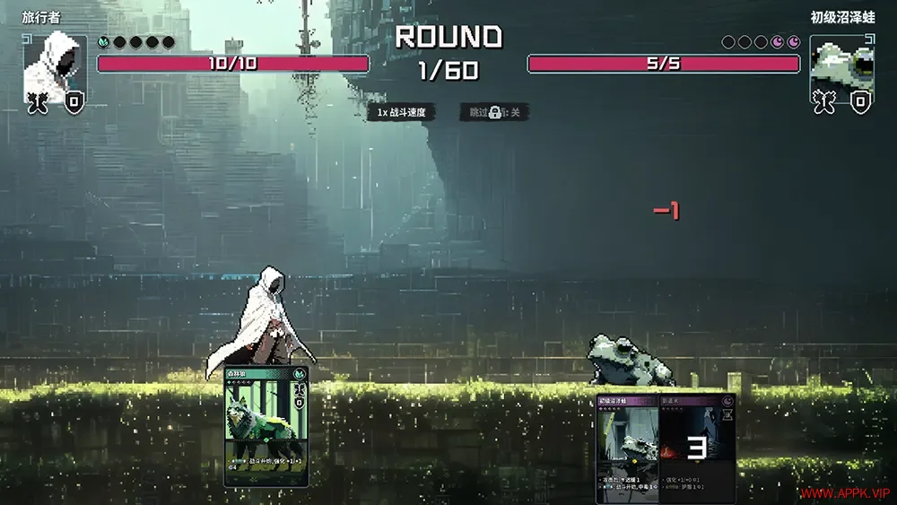 村与地下城(Villages Dungeons)硬核牌组肉鸽策略游戏|下载