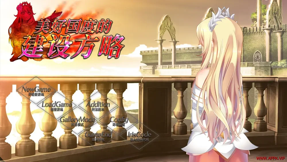 美好国度的建设方略(How to Build a Magnificent Kingdom)复古RPG游戏|下载