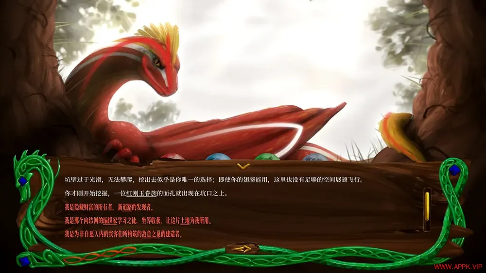 龙族至宝广茂之绿(Golden Treasure The Great Green)狩猎探索求生冒险游戏|下载