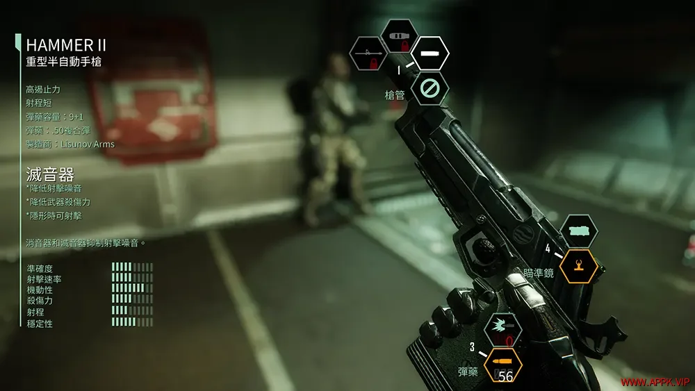 孤岛危机3重制版(Crysis 3 Remastered)第一人称科幻射击游戏|下载