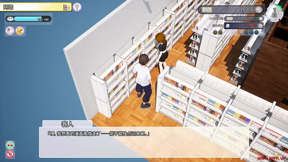 AV导演生活(AV Director Life)电影拍摄制作模拟游戏|下载