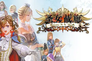 圣女战旗(Banner of the Maid)回合制策略战棋游戏|下载