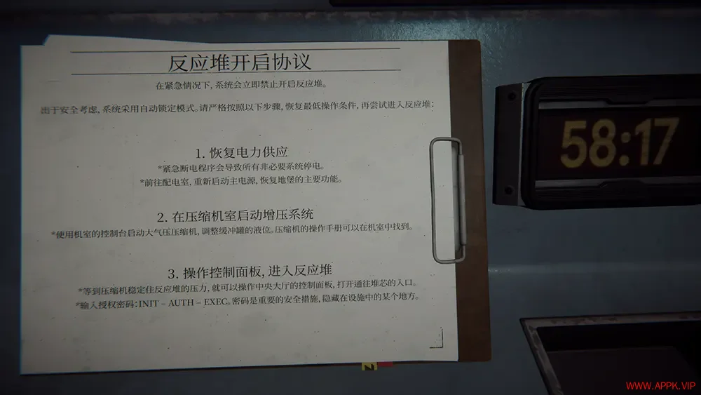 60分钟绝灭密室逃脱(60 Minutes to Extinction)第一人称密室逃生游戏|下载