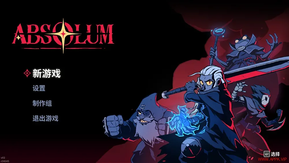 绝对魔权(Absolum)肉鸽清版动作游戏|下载