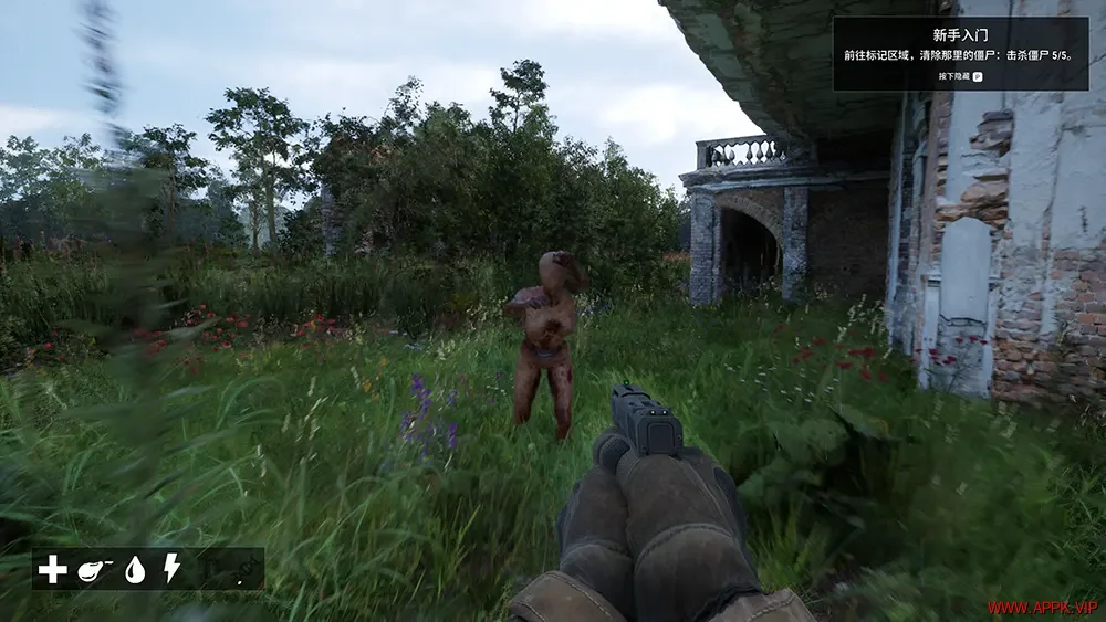 恐惧地带(Dreadzone)开放世界生存冒险游戏|下载