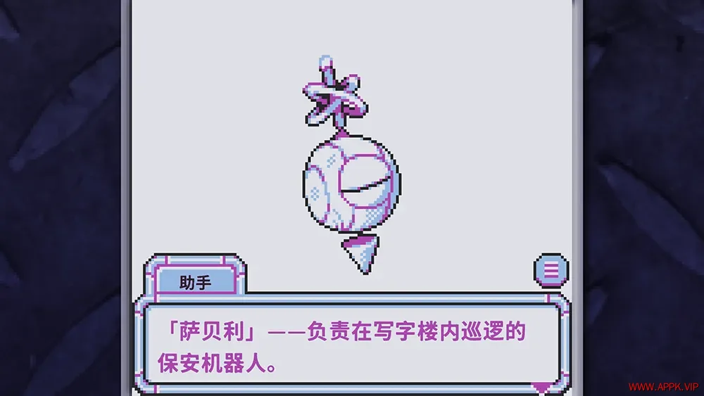 电池笔记(BatteryNote)多结局科幻冒险游戏|下载