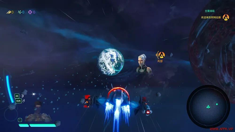 星链阿特拉斯之战(Starlink Battle for Atlas)开放世界动作冒险游戏|下载