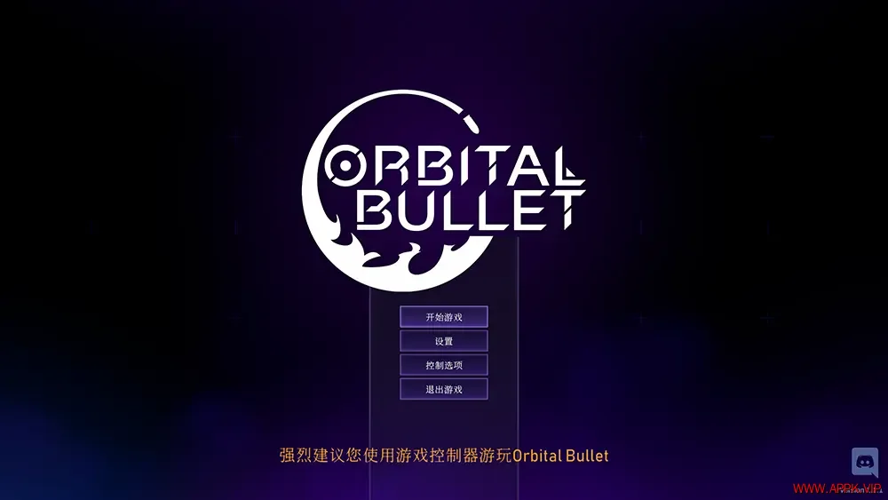 环形子弹(Orbital Bullet)快节奏肉鸽动作游戏|下载