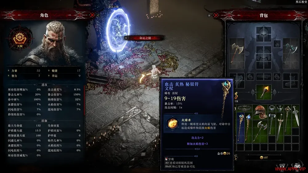 神弃之地(GOD FORSAKEN)暗黑动作幸存者游戏|下载