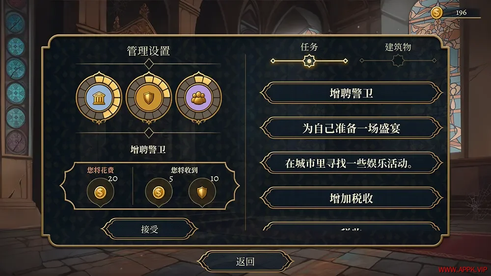 欲望后宫一千零一夜之乐(LUST HAREM 1001 Pleasures)恋爱模拟视觉小说游戏|下载