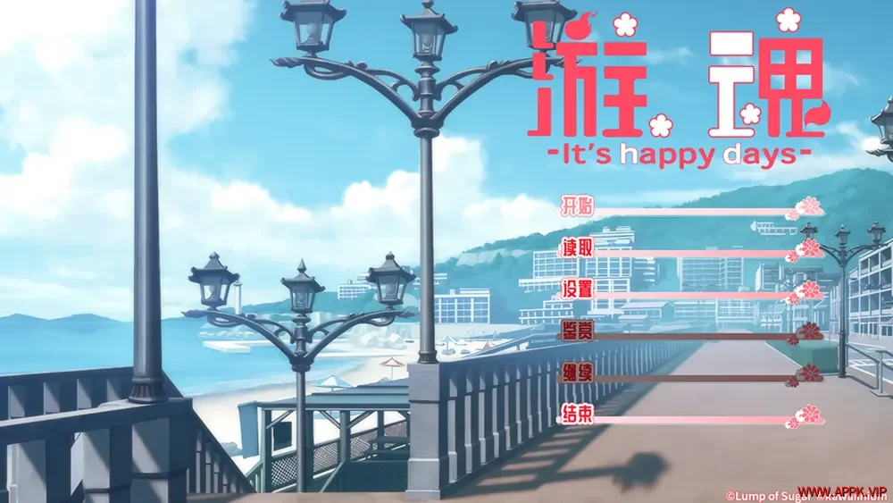 游魂快乐时光(Tayutama Its happy days)卡通恋爱视觉小说游戏|下载