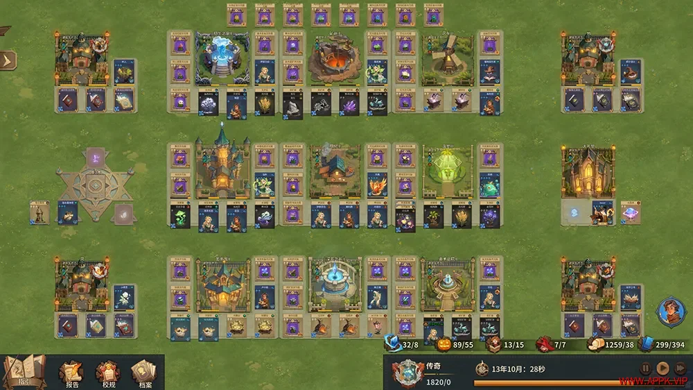 巫师与学徒(Arcana Academy)魔法学院卡牌策略游戏|下载