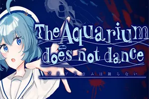 水族馆不会跳舞(Special Edition)恐怖探索RPG游戏|下载