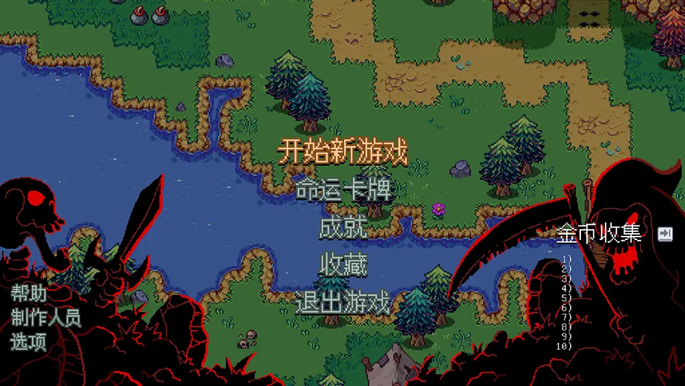 刷屏至死(Death By Scrolling)纵向卷轴动作RPG游戏|下载