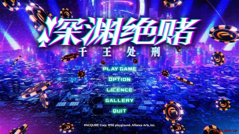 深渊绝赌千王处刑(All in Abyss Judge the Fake)扑克对决推理ADV游戏|下载