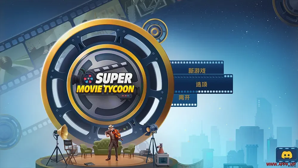 超级电影大亨(Super Movie Tycoon)电影制作模拟游戏|下载