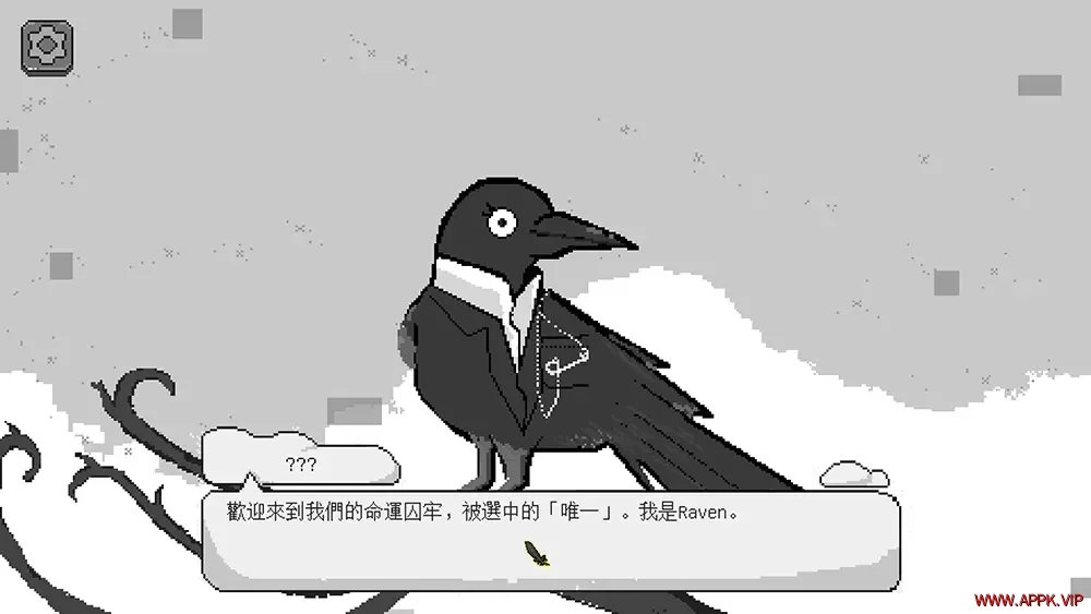 梦之刨冰店(Yume Kakigori)视觉小说叙事解谜游戏|下载