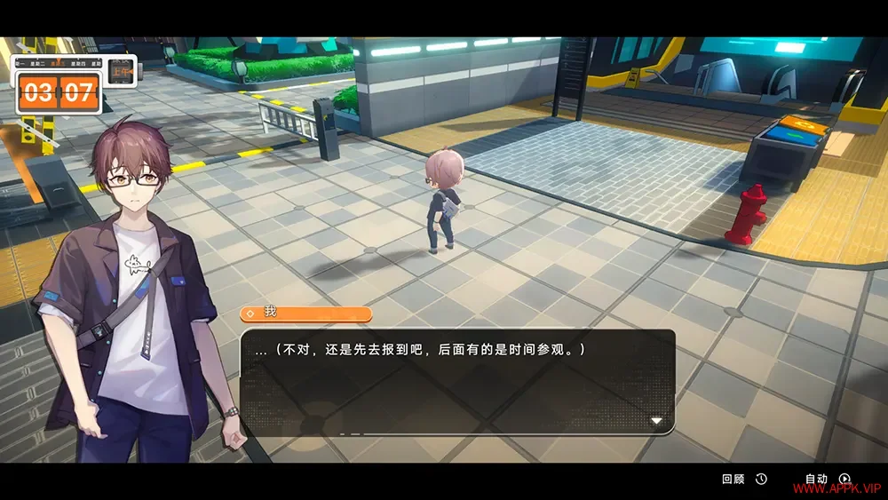 究极少女阿尔特斯(UltraGirl Alters)卡通剧情向SRPG游戏|下载