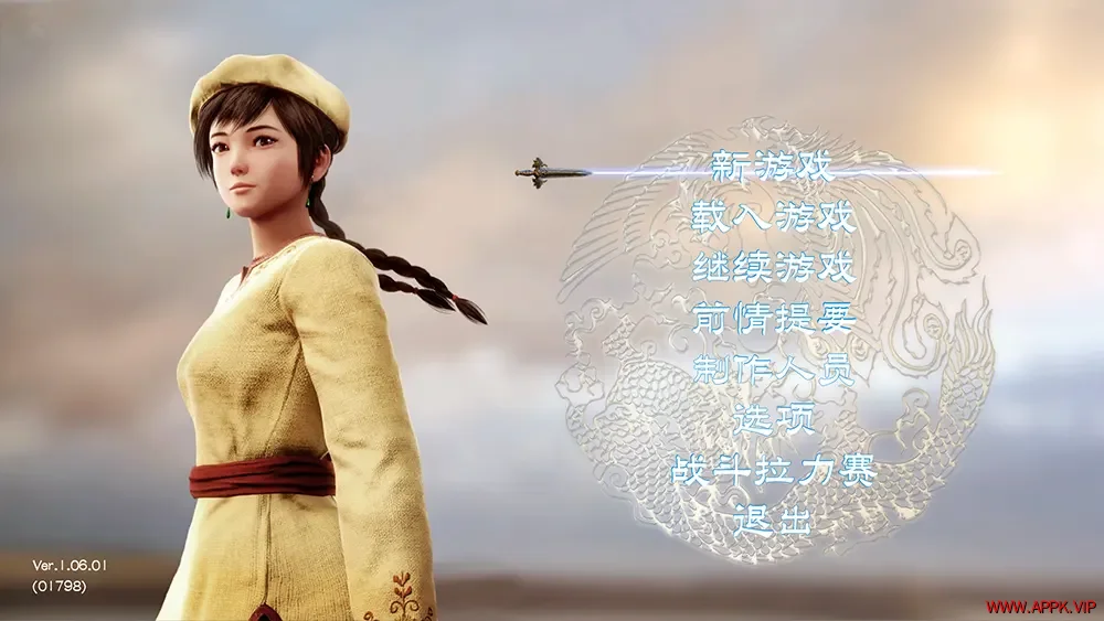 莎木3(Shenmue III)开放世界动作RPG游戏|下载