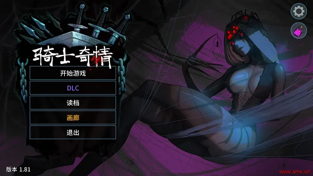 骑士奇情/猎魔人物语(Knightly Passions)卡牌策略RPG游戏|下载