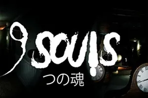 九魂(9 Souls)第一人称找异常恐怖解谜游戏|下载